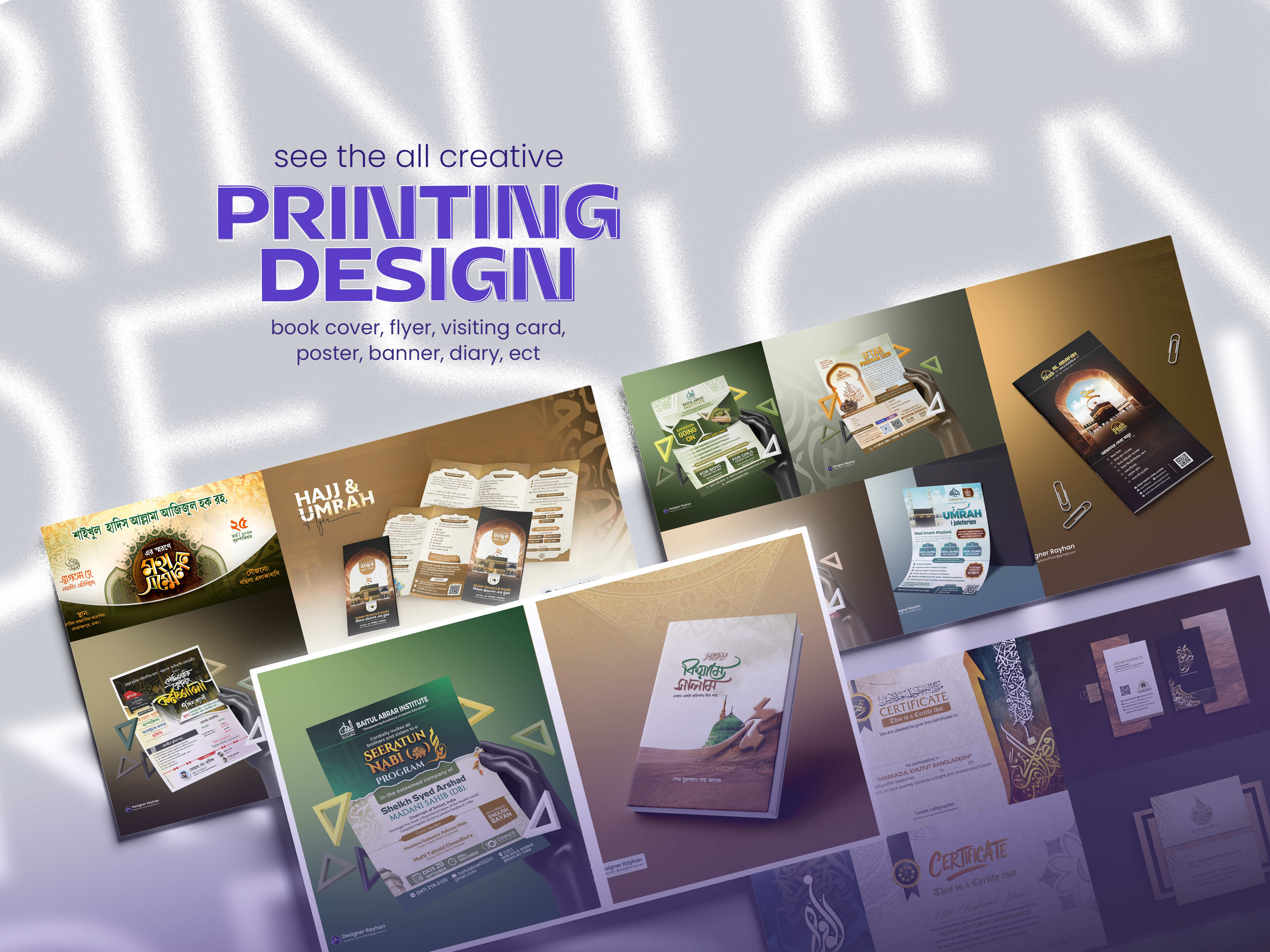 Print & Stationery