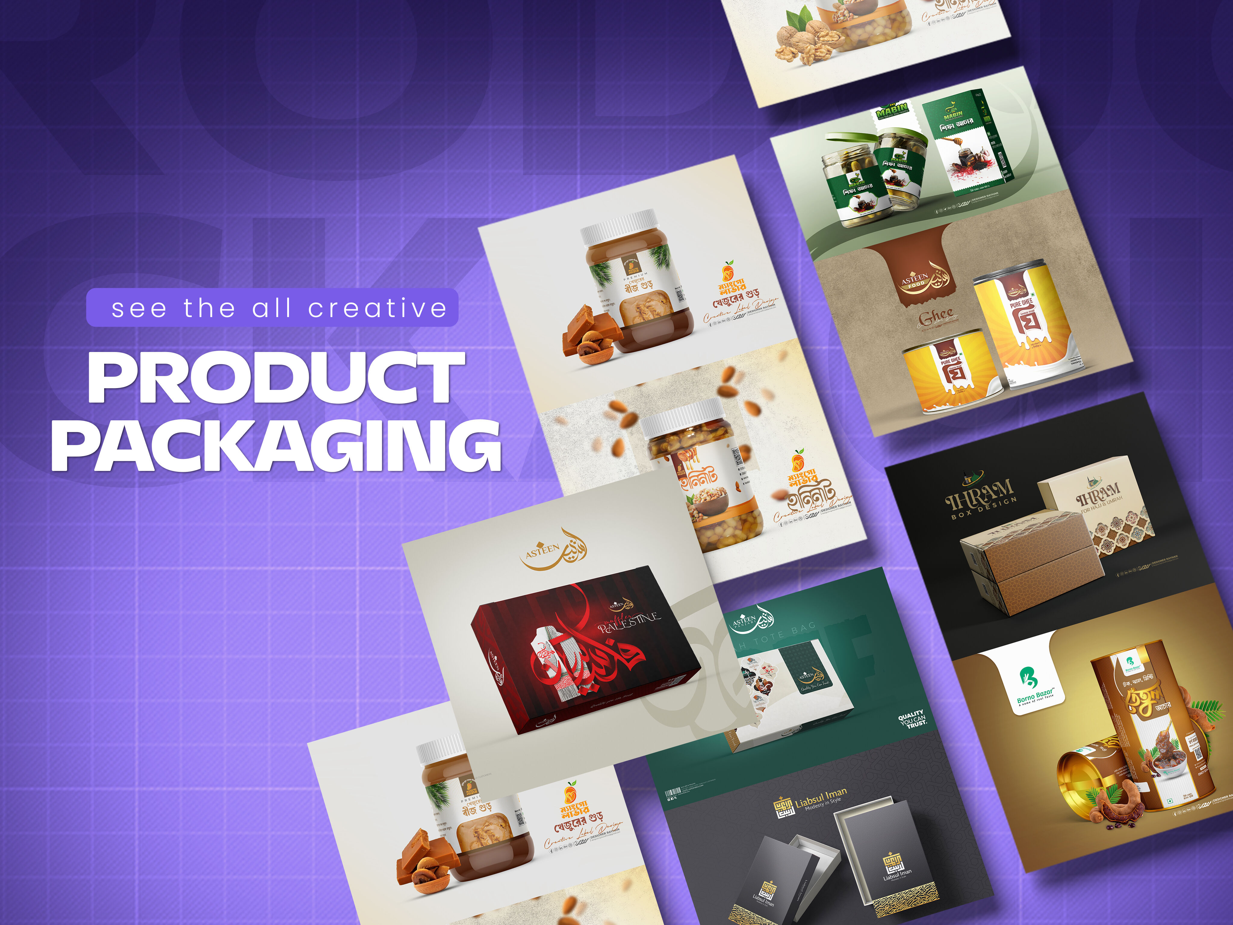 Packaging