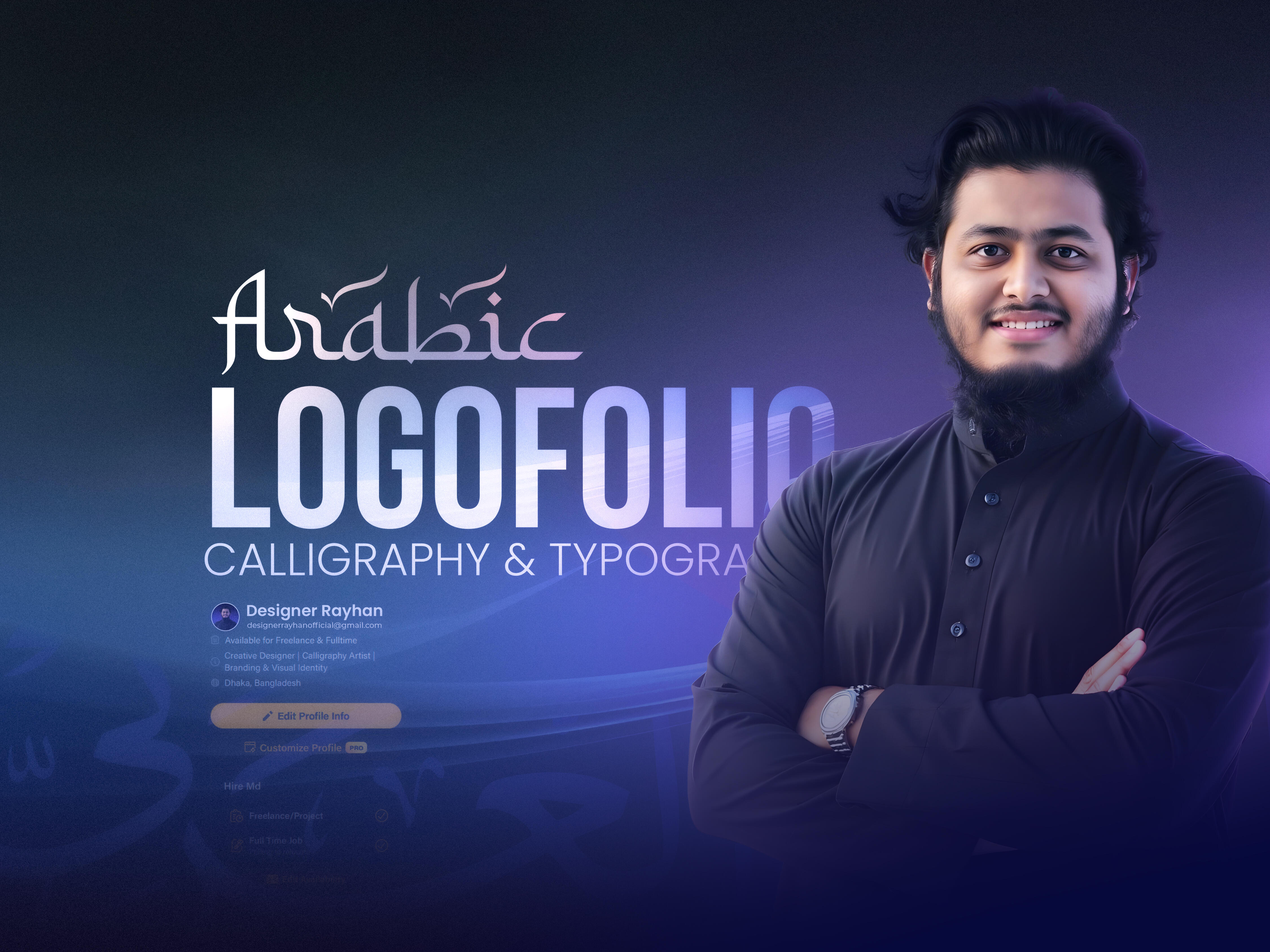 Logo Design