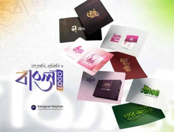 Bangla Logo & Typography Design