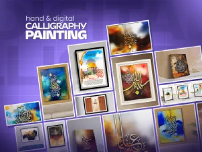 Calligraphy Painting